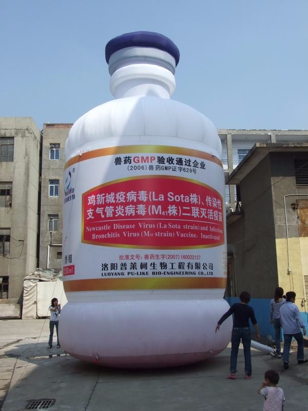 福州工厂广告宣传气模